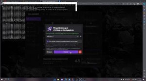 КРЯК CELESTIAL СЛИВ 😎 EXLOADER 😍 CELESTIAL 1.16.5 😥ЦЕЛКА КРЯК