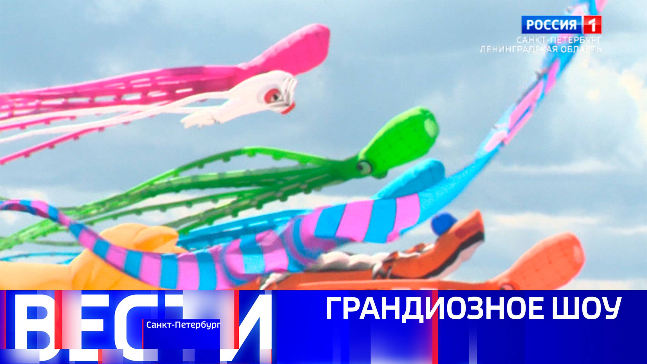 Вести Санкт-Петербург. Выпуск 08.00 от 08.06.2025