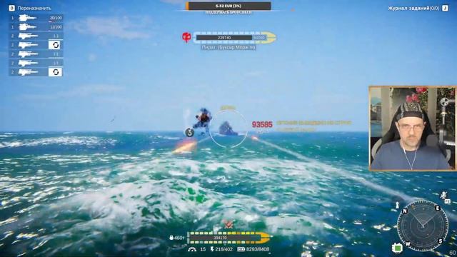 Age of Water - Эра воды! После обновления! №42 смотреть онлайн