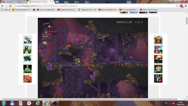 Lets play zombotron 2:time mashine! номер 2 смотреть онлайн