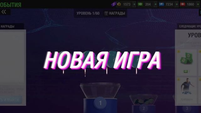 Смотрим жеребьевки после занижений в Top Eleven 2024! Играем смотреть онлайн