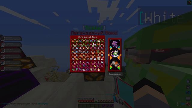 ОТКРЫЛ 10 ЛЕГЕНДАРНЫХ КЕЙСОВ PIXELMON / Black dragon смотреть онлайн