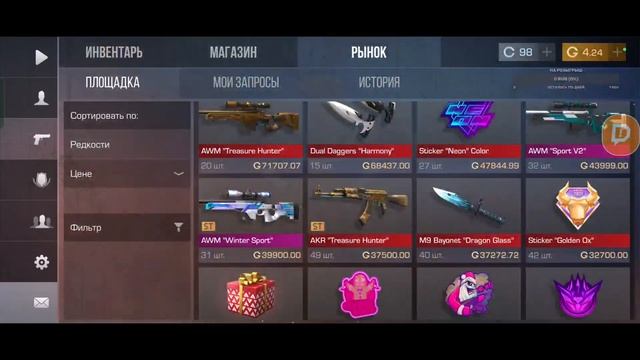 ❤️🔥Копим голду | играю дуэли | играем вместе в standoff смотреть онлайн