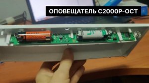 Настройка радиоканального Болида. Прописываем адреса, делаем привязку в Uprog