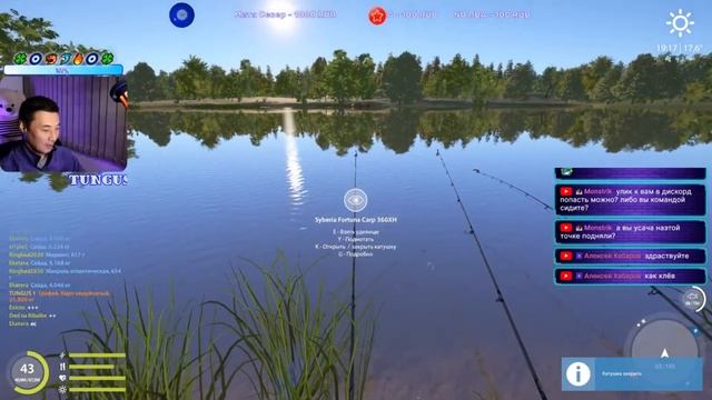 Карп чешуйчатый. Троф. 83 145 оз. Янтарное 26.10.23. смотреть онлайн