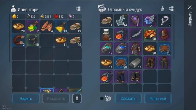 30 ЛВЛ ▷ ТРЕТИЙ КЛАСС ▷ РЕЙД  - Frostborn: Coop Survival смотреть онлайн