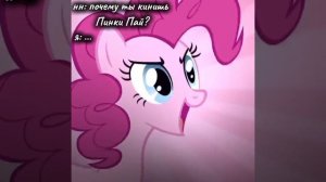 жаль пинки пай﹥﹥