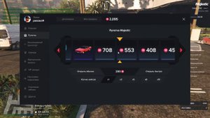 Маджестик донат Рулетка скрипт!