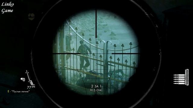 Sniper Elite Nazi Zombie Army Часть 4 Собор воскрешение. Прохождени?