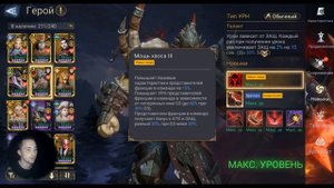 МИНИ ОБЗОР ГАН | WATCHER OF REALMS #watcherofrealms #HNGSevent
