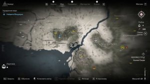 Найдите Мицумунэ, Украденная вера, Assassin's Creed Shadows