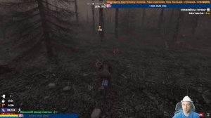 7 Days to Die 08 Лутаю выжженый лес в поисках машины