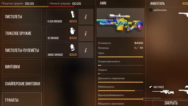 Я незнаю что писать)Демка Standknife 2.5