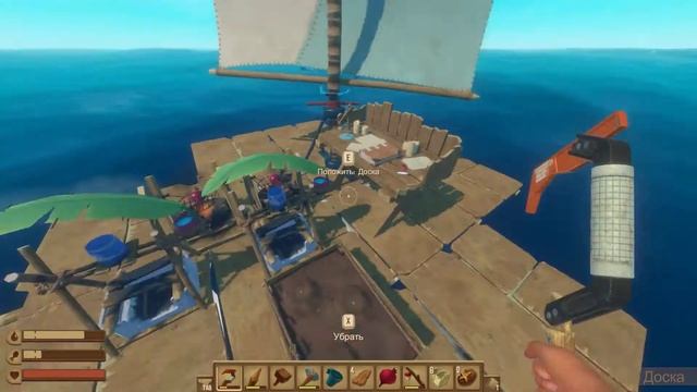 РАФТ.MP4 Режиссёрская версия - Raft #1 смотреть онлайн