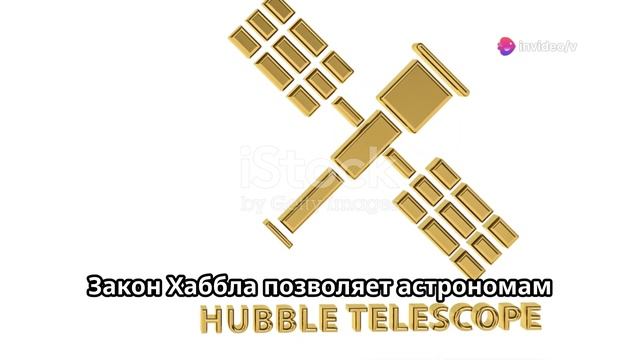 размер вселенной | Как измерить размер Вселенной❓| вс?