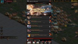 Первые шаги в игре The Grand Mafia - Ускорения