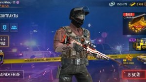 Modern ops // продам аккаунт!!!