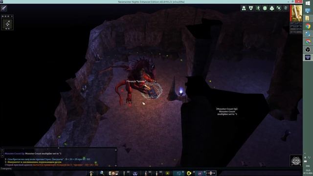 Neverwinter Nights: священник-танк с полуторным мечом смотреть онлайн