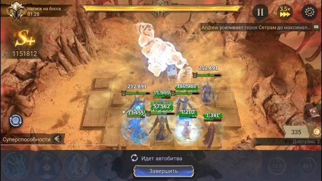 Watcher of Realms - Кодекс Бессмертных Часть 2: Титан Пустоши + ? смотреть онлайн