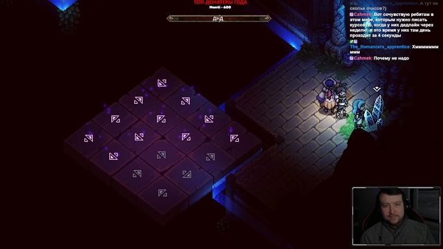 Храмы солнцестояния. Легендарное оружие ➤ Sea of Stars ➤ П? смотреть онлайн