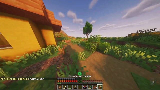 DAWN CRAFT [4] - Невероятное путешествие • Minecraft смотреть онлайн