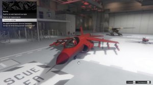 Всё про самолёты (GTA Online)