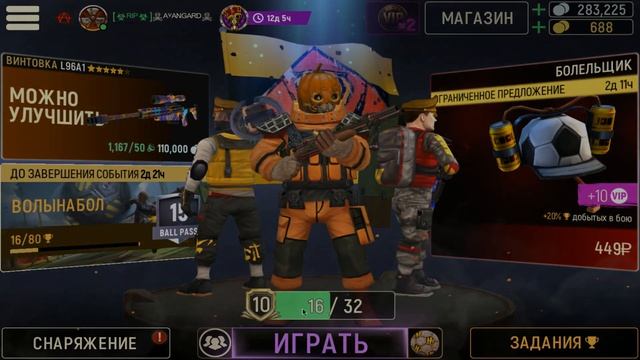 Обзор М79 TACTICOOL смотреть онлайн