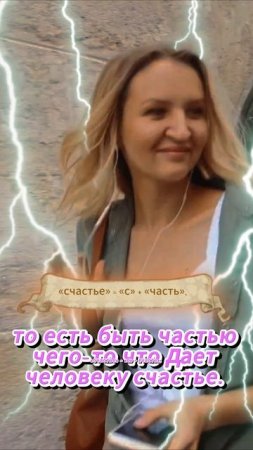 Карточка видео