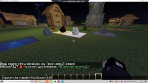 Обзор мода Dragon Mounts: Legacy