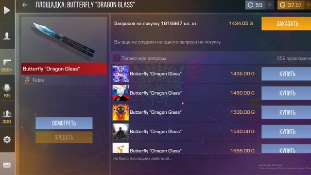 НОВЫЕ РАБОЧИЕ ПРОМОКОДЫ В STANDOFF 2 0.33.0! БЕСКОНЕЧНЫЙ ПРОМ? смотреть онлайн