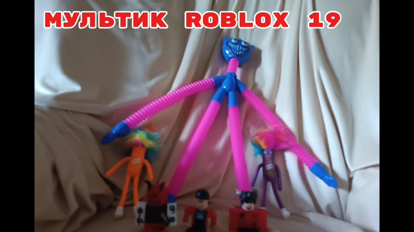 МУЛЬТИК roblox 19