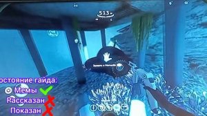 ❗до конца❗ сабнатика: где найти чертежи щита циклопа