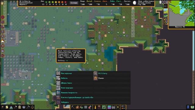 Первые стены в Dwarf Fortress Часть 2 смотреть онлайн