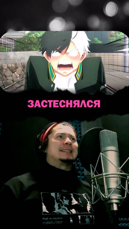 Я - Харука Сакура!