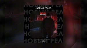 AKULA ispolnitel’ - 9МК (Официальная премьера)
