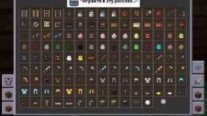 Играю в маинкрафт часть 2