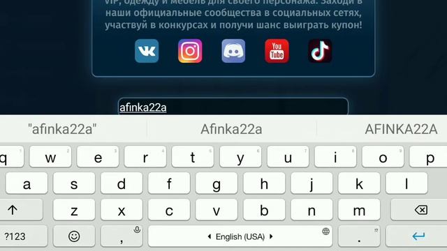 ПРОМО- КОДЫ НА ФЕВРАЛЬ 2022 #аватария#аватария_мобильная