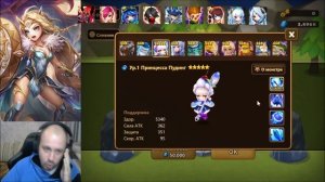Summoners War | Первые свитки на новом акке | Поймал топ 5* и ва