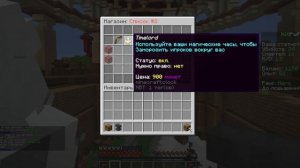 Учимся пвпшиться  в майнкрафт MineCreeper
