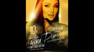 Динара Залумханова' шпилька' @tut_video_2024