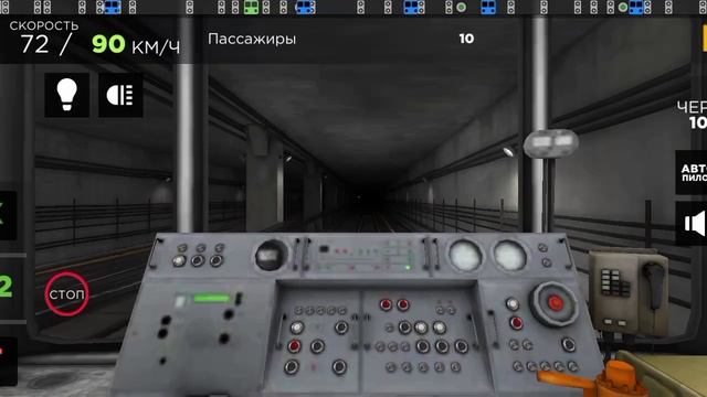 Обзор на игру Subway Simulator 3D симулятор метро смотреть онлайн
