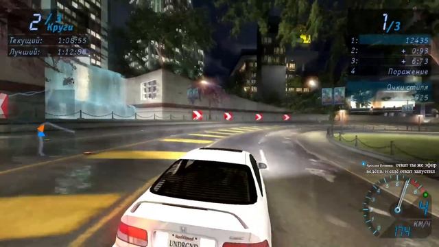 Гоняем в NEED FOR SPEED UNDERGROUND(2003)#1 смотреть онлайн