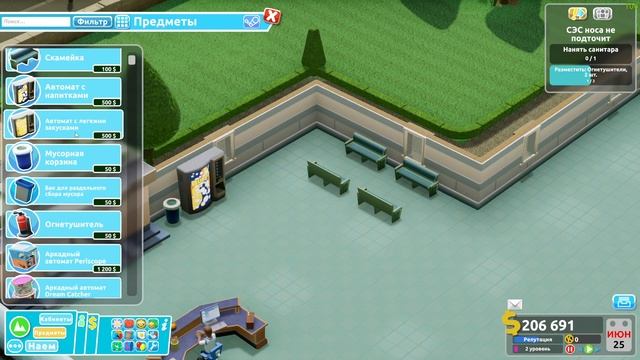 Больница как В Реальной Жизни |Two Point Hospital смотреть онлайн