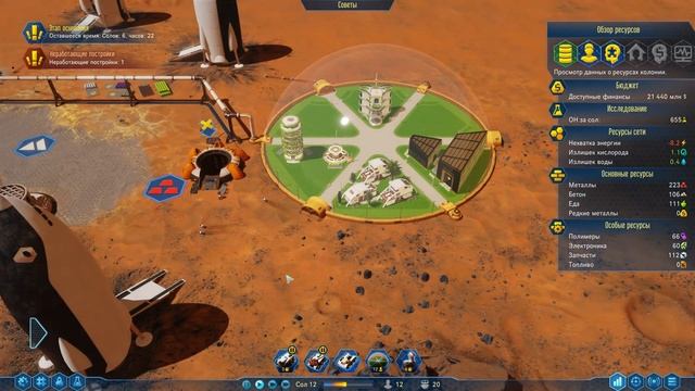 Surviving Mars - Воды Арракиса! - #03 смотреть онлайн