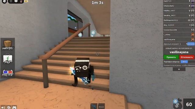 мм2 но я не могу прыгать * это очень трудно*😭 смотреть онлайн