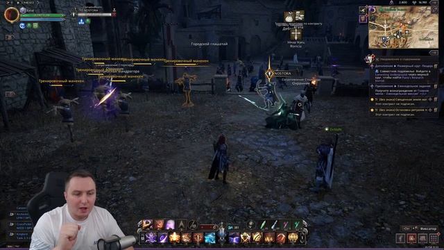 THRONE AND LIBERTY МНЕНИЕ ПО РЕЛИЗУ ИГРЫ - УСПЕХ ИЛИ ПРОВАЛ смотреть онлайн