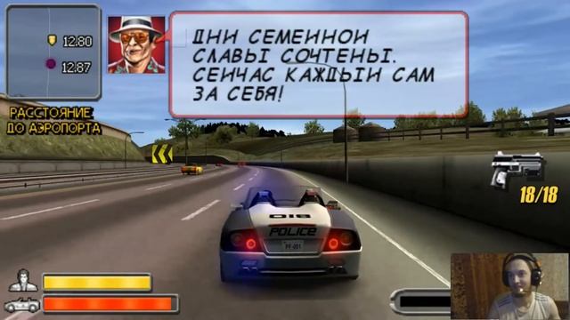 Pursuit Force Psp Пробный тест смотреть онлайн