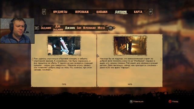 Mars War Logs(HARD) в слепую №6 ⏩ И только пятки сверкали... смотреть онлайн