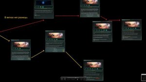 Астральный план: Подводное пространство