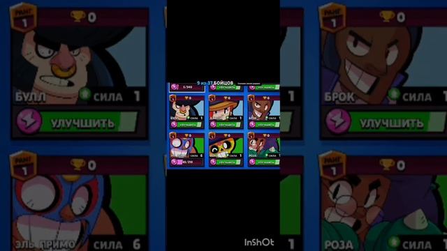 топ 5 приваток бравл старс смотреть онлайн